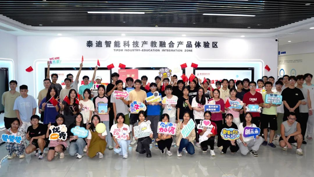 “國(guó)慶同樂 青春同頻”主題團(tuán)建活動(dòng)圓滿結(jié)束